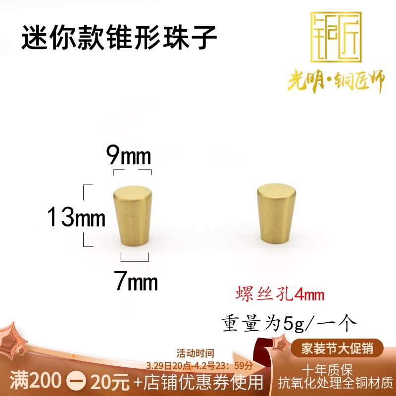 Brass Oak Wood Black Walnut Wood Central European Style Drawer Wardrobe Door Handle Simple Handle Overall Cabinet Single Hole Mini