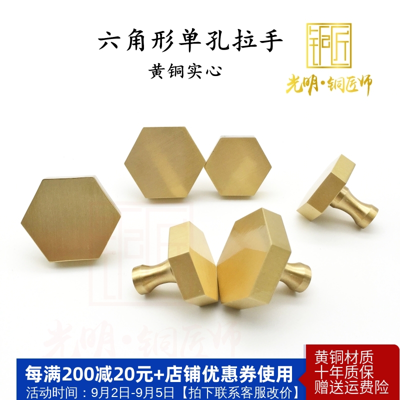 Bright copper craftsman single-hole overall cabinet wardrobe door pull modern minimalist drawer handle American full solid brass brushed