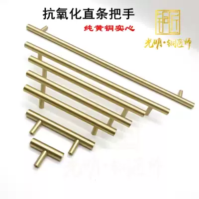 Guangming coppersmith Modern simple pure brass solid handle Wardrobe door overall cabinet drawer Light luxury Nordic gold circle