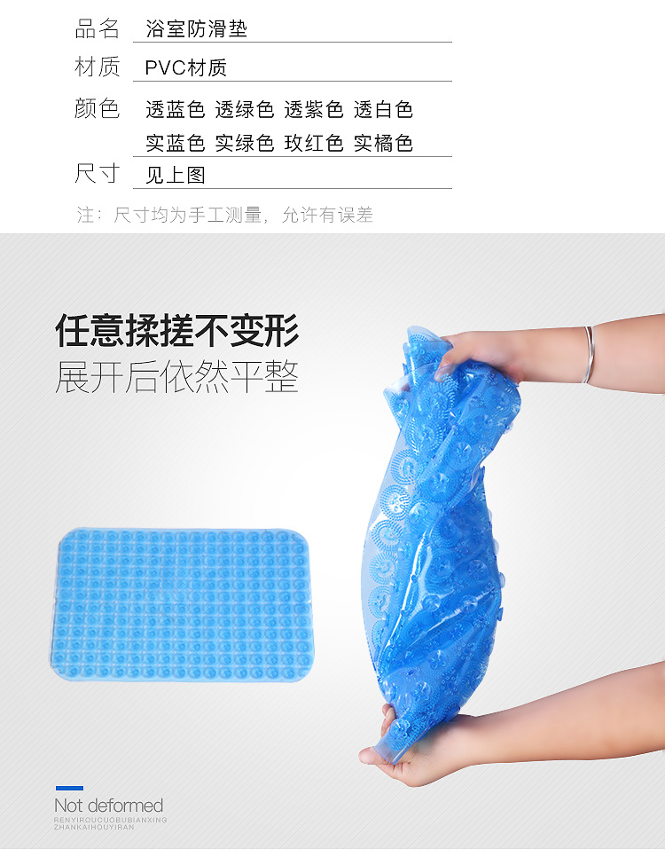 thảm dày phòng tắm vòi sen phòng tắm phòng tắm chăn tắm mat toilet trượt pad nước hộ gia đình Wei - Thảm sàn thảm đá chùi chân