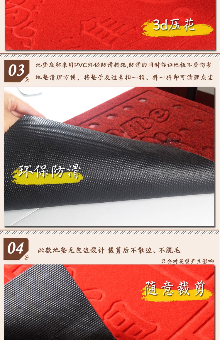 Cửa mat thảm thấm thảm sàn lối vào phòng ngủ nhà hall thảm chống trượt mat lễ hội nhà cửa đỏ - Thảm sàn thảm lót nhà tắm chống trơn