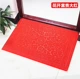 Cửa mat thảm thấm thảm sàn lối vào phòng ngủ nhà hall thảm chống trượt mat lễ hội nhà cửa đỏ - Thảm sàn