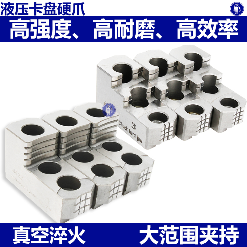 Hydraulic Chuck with Hard Claws and Hardened Jaws 6inch 8inch 10inch 12inch High-Precision Hydraulic Large Cutting Machine Fixture