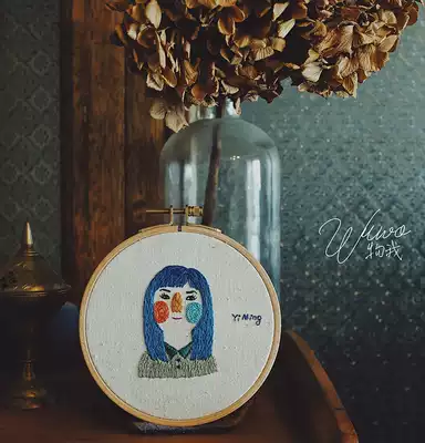 (wuwo)Original handmade private custom portrait self-portrait Hand-stitched embroidery embroidery stretch decorative hanging painting