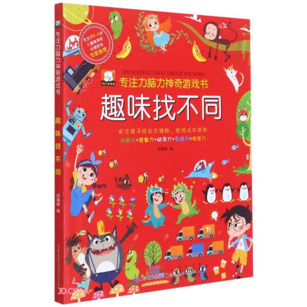 如何培养孩子社交能力？从这些书里找答案（2026热点趋势）