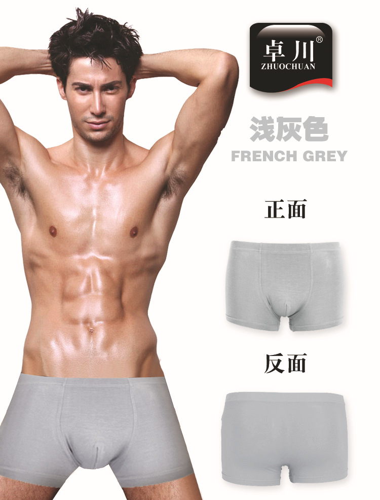 Quần lót nam đặc biệt đích thực Lycra Modal cotton thể thao đồ lót nam Slim U lồi eo bé trai phẳng quần lót chữ c
