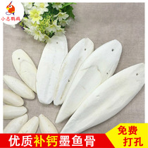 Special polishing and disinfection of cuttlefish bones for small parrots Sea urchin budgerigar calcium supplement cuttlefish bones peony bird food