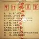 Shuangyu Xiamen Big Ramen Whole Box, Wavy Noodles Non-Fried Healthy Instant Noodles, Spicy Hot Pot Bulk Pack with