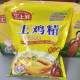 Hui Shang Fresh Chicken Essence 1Kgx10 Bags Chicken Flavor Seasoning for Stir-Fry and Soup to Enhance Flavor and Taste for Home and Commercial Use