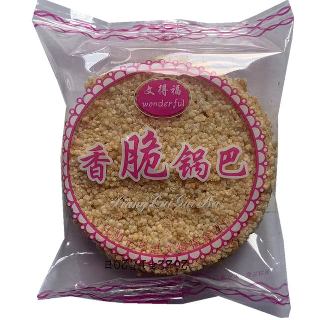 Spicy Hot Pot Ingredients: Homemade Glutinous Rice Crispy Snacks, 30 Small Packs of Fried Fragrant Rice Crackers, Ready-To-Eat, Individually Packaged