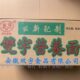 Anhui Shuangyu Nutritional Noodles Handmade Ramen, Long-Lasting Non-Burning Rolled Noodles for Spicy Hot Pot, to 2.15kg+ Provinces