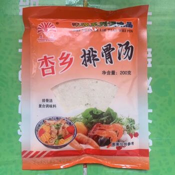 Packaged Xingxiang Pork Ribs Soup Seasoning 200Gx20 Noodle Soup, Dumpling Soup, Stir-Fry Base, Seasoning, Soup Ingredients,