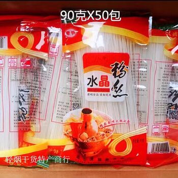 Harbin Junming Crystal Vermicelli 90g X 50 Bags, Potato Dry Noodles, Potato Powder for Hot Pot, Cold Noodles, and Stir-Fry