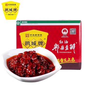 Jucheng Brand Red Oil Pixian Douban 10kg Authentic Douban Sauce Sichuan Cuisine Seasoning Chili Sauce for Restaurant Use