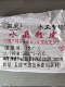 Yikang Crystal Vermicelli 1.7kg - Wheat Crispy Noodles, Vermicelli for Hot Pot and Cold Dishes, Edible Specialty Dried Goods