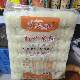 Hongmailang Xinzhu Rice Noodles 3.5kg Hotpot Spicy Noodles Special Packaging for Shaxian Restaurants Approximately 85 Pieces