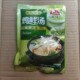 Wuxi Luxiang Chicken Fresh Soup Seasoning 227g Bagged Luxiang Chicken Soup Powdered Compound Seasoning for Commercial Use