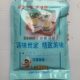 Zhongcui Pork Ribs Soup 227g Zhongcui Seasoning for Cold Dishes, Soup Flavor, Stir-Fry, Ramen Soup Mix Buy 10 Bags with