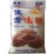 Jiaxue Msg Seasoning Whole Box 360Gx20 Bags, Authentic Duck Blood Vermicelli Soup Seasoning, Special for Enhancing Flavor, in Many Provinces