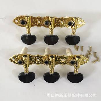 Yamaha alice classical guitar knob tuner tuning axis ສອງແຖວຕັ້ງເຄື່ອງມືຟຣີ screwdriver guitar accessories