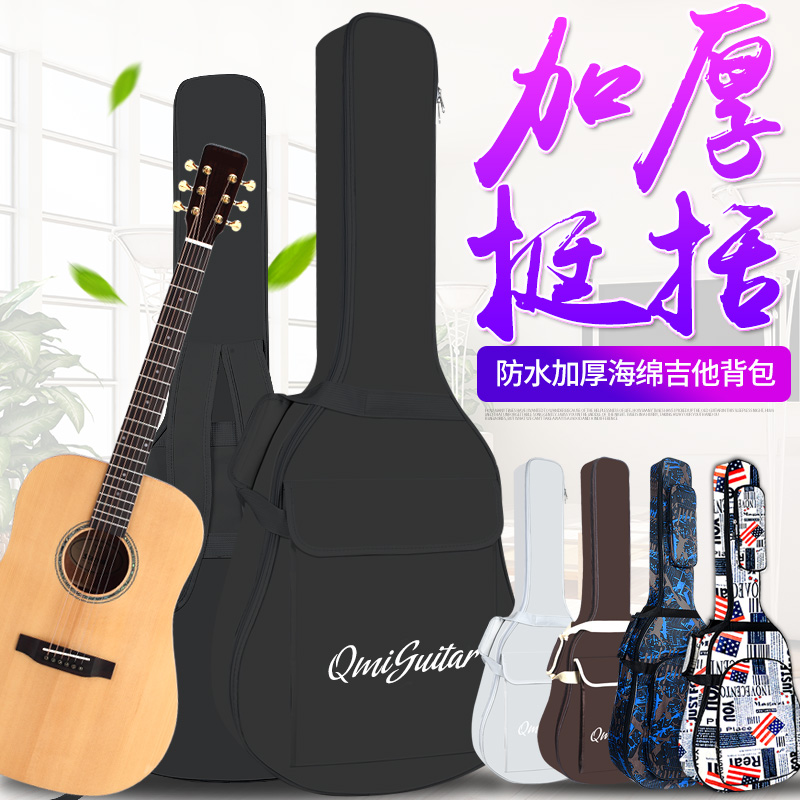 Yamaha folk classical guitar bag 41 inch 40 inch 39 inch wooden guitar backpack thickened waterproof shoulder bag cover