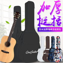 Yamaha folk classical guitar bag 41 inch 40 inch 39 inch wooden guitar backpack thick waterproof shoulder bag cover