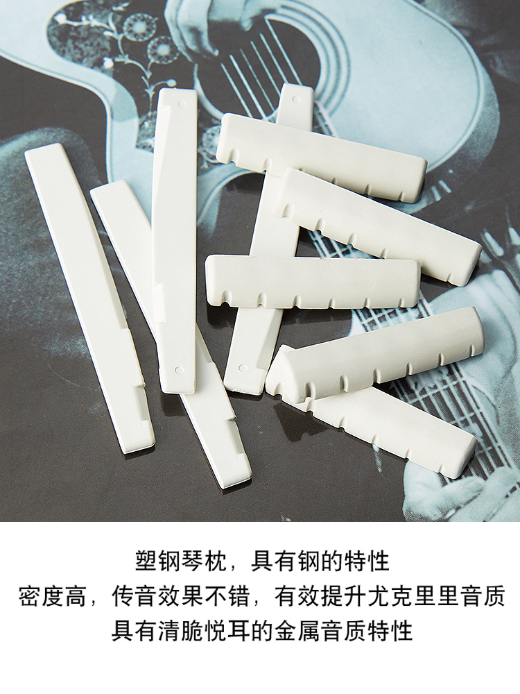 Mountain Leaf Guitar Violin Pillow Piano Bridge Professional Musical Instrument Folk ballad Guitar Bull Bone upper chord Pillow Guitar Accessories