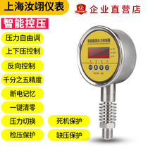 Stainless steel electric junction pressure gauge boiler steam high temperature pressure controller pressure high temperature air pressure automatic switch