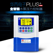 Huaxi three-phase water level intelligent controller water pump liquid level switch water pump pressure control submersible pump SKP-10D