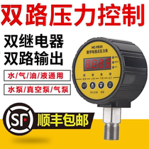 Dual-relay dual-circuit output digital display pressure gauge vacuum electric junction pressure gauge negative pressure pressure switch controller