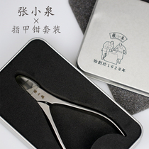 Zhang Koizumi artisan stainless steel epidermis cut of foot toenails with nail clippers dead leather cut grey nail barbed eagles mouth pliers