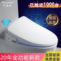 Multi-Meilun Smart Toilet Cover Fully Automatic Household Electric Plate Instant Flush Cleanser Fart Wash