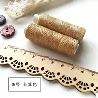 № 5 Хаки