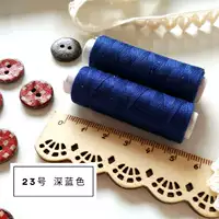 № 23