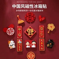 Магнит на холодильник, 2023, год кролика, новая коллекция, рождественский подарок, подарок на день рождения, свадебный подарок