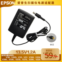 Epson A482E Scanner V33 V300 V330 V350 V370 Scanner Power Adapter Cable