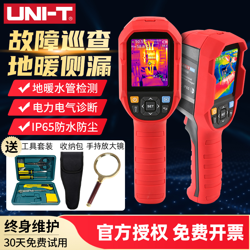 Unilide Uti260B Infrared Thermal Imager Thermometer Floor Heating Uti120S Imager Night Vision Device Thermal Imager