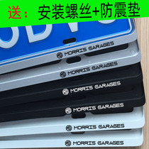 Applicable to the license plate frame frame to the brand jus ZS3 sharp line MG3MG6MG3SWMG5 new traffic regulations license frame