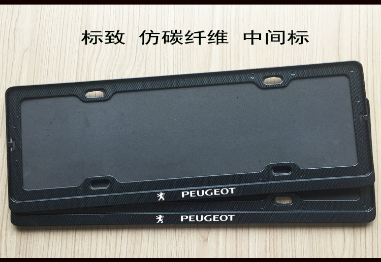 Hỗ trợ khung tấm giấy phép Peugeot 5008 408 4008 2008 301308308S206 khung tấm giấy phép logo - Kính