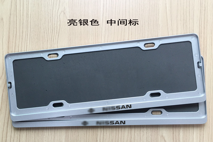 Nissan khung biển số khung Qi Jun Jin Ke Da Da Xuan Yi Tian Lan Lan Lan Lan Lan Lan Wei Wei tấm biển số phổ quát - Kính kính dolce & gabbana