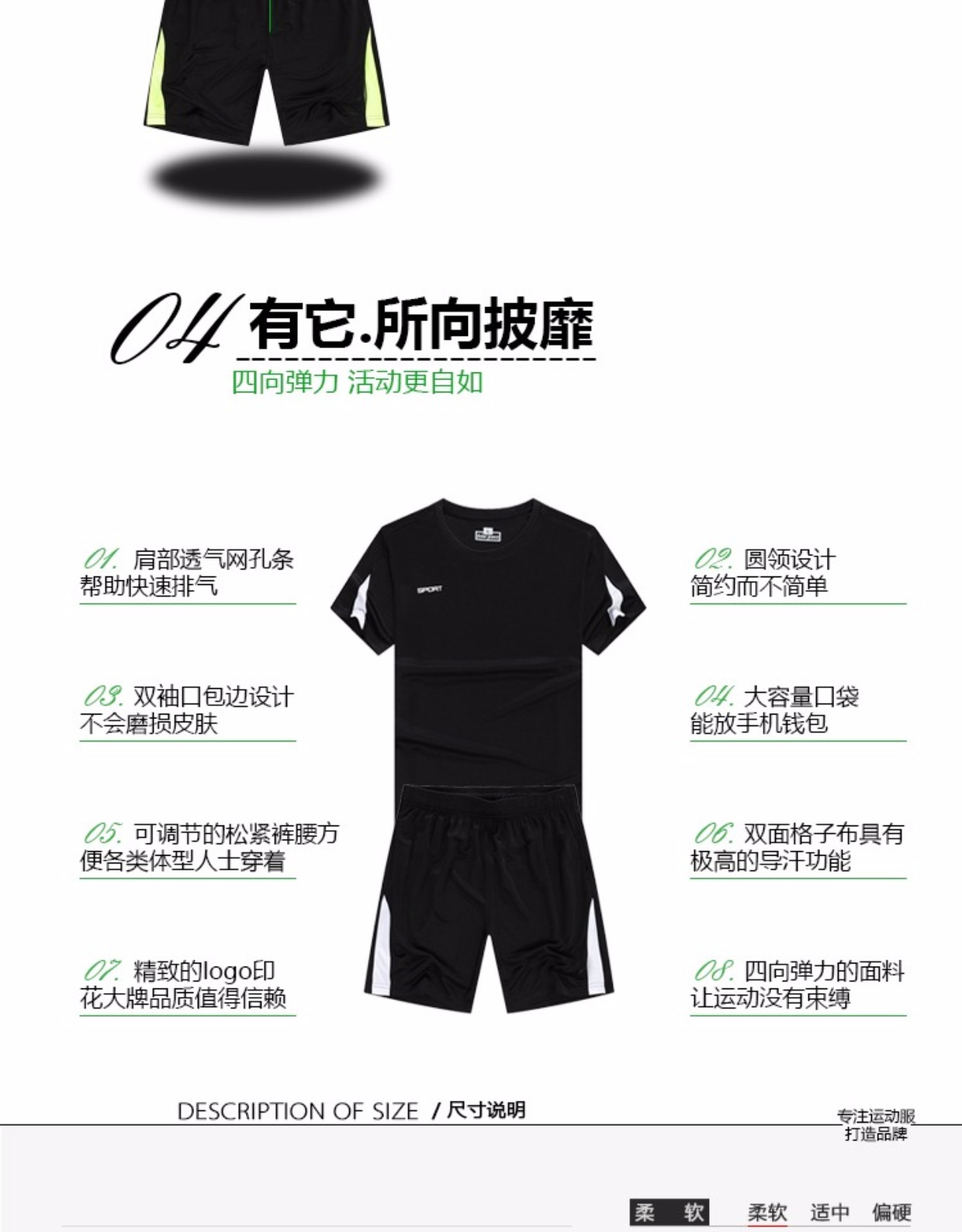Bộ đồ thể thao nam mùa hè mỏng chạy thể dục quần short ngắn tay năm điểm quần áo nhanh khô quần áo thể thao người lớn bộ adidas