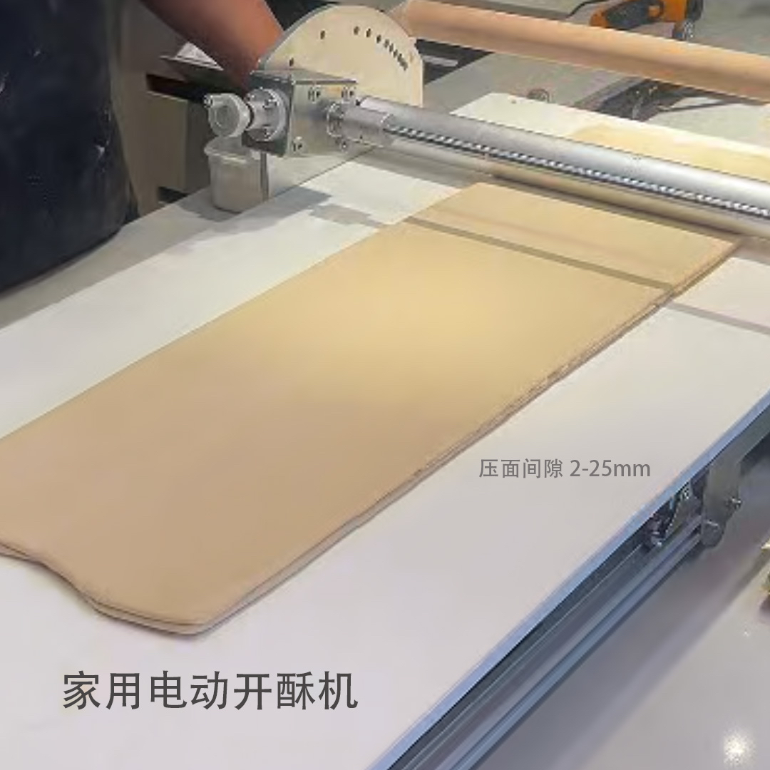 家用电动起酥机：烘焙新手也能轻松做出完美酥皮✨