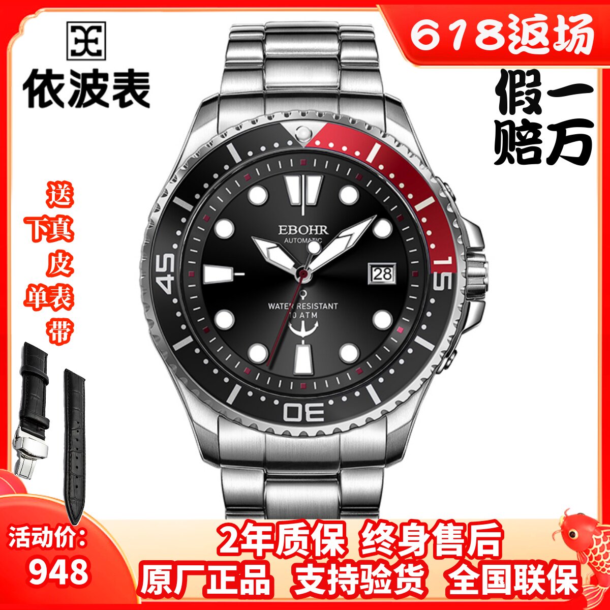 Ex-wave watches male 5133 Explorers fully automatic mechanical luminous calendar Water ghosts table 100 m meters diving meter