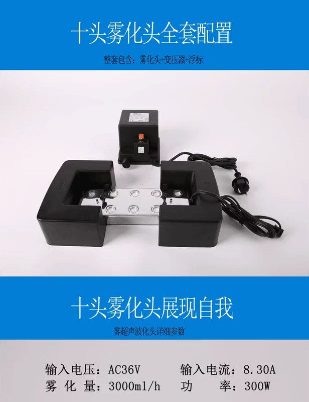 Siêu âm 10m2 hoặc ít hơn 36dB hoặc ít hơn 10 hồ đá tạo độ ẩm phun sương - Máy giữ ẩm
