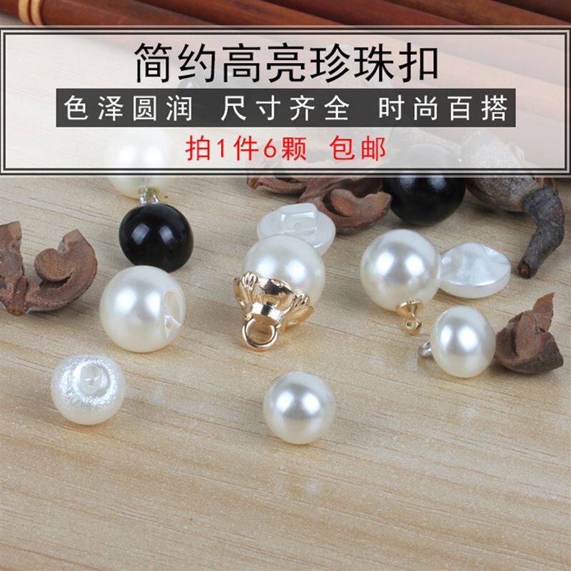 Pearl Buttons PREMIUM KNIT SHIRT ROUND HIGH END KNITTED BLOUSE ROUND 100 HITCH LADY SNOW SPUN CASHMERE WOOL CLOTHING DECORATIVE ACCESSORIES
