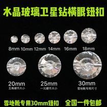 Super diamond button U* G snow ground boots cotton shoes crystal button crosseye glass buckle sofa soft bag button 30mm