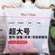 Laundry protection bags, large curtains, quilt covers, bed sheets, down jackets, anti-deformation, thickened, extra large machine-washed special mesh bags