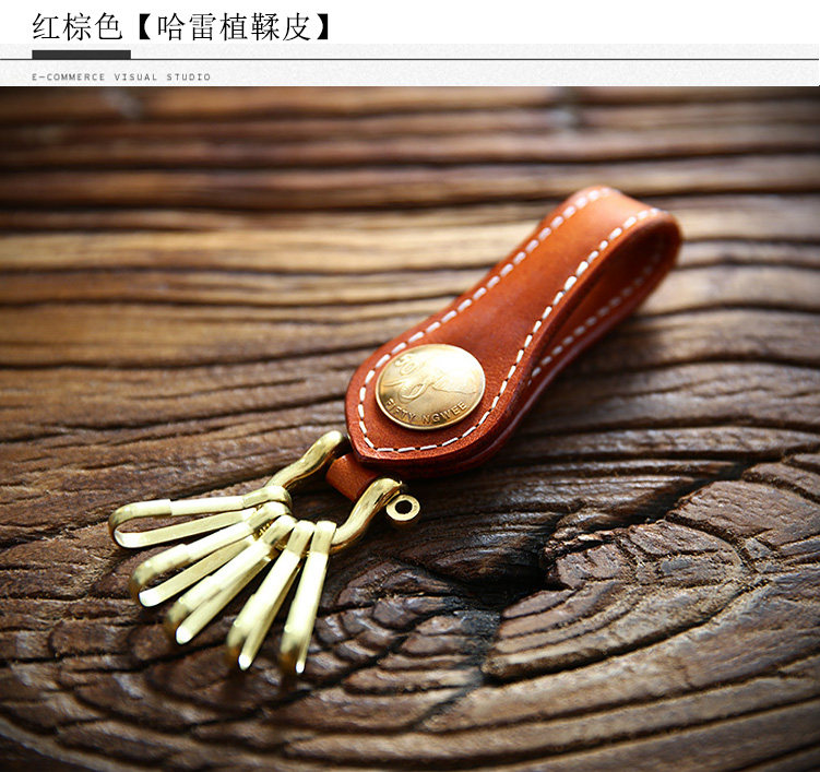 Брелок 手工植鞣牛皮钥匙扣男士简约头层真皮纯铜五金腰挂财布扣钥匙串 Cattle breeders