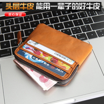 Naruto original handmade mens short leather horizontal wallet retro first layer cowhide ultra-thin small coin wallet womens wallet