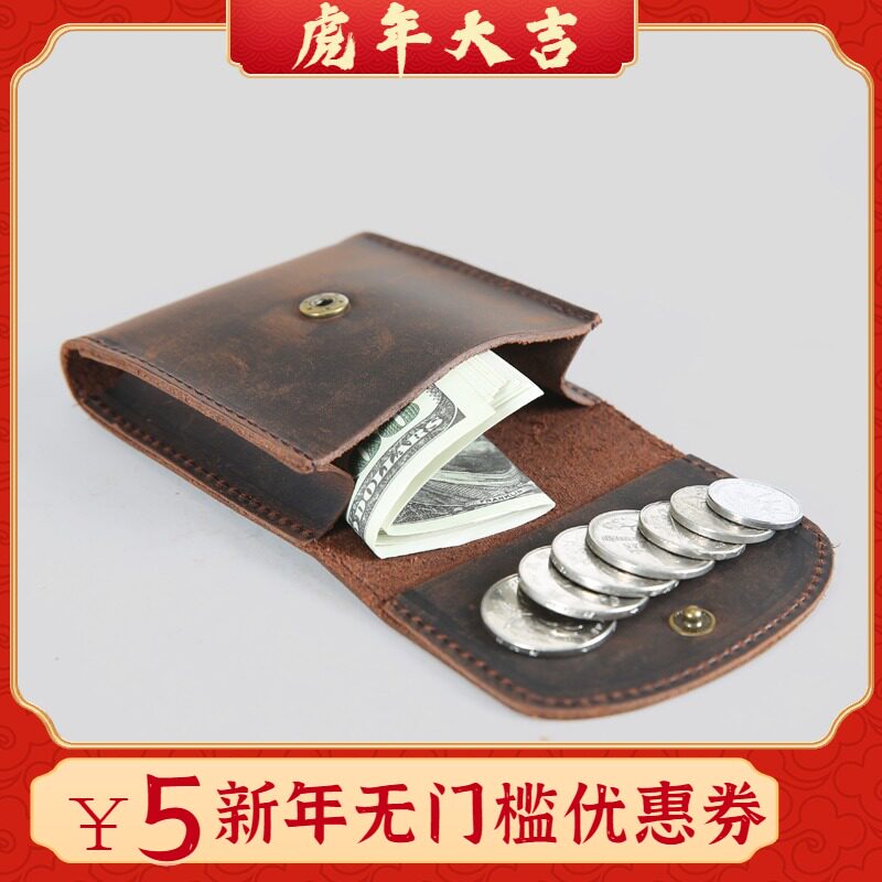 Men's and women's coin coin purse crazy horse leather retro leather student simple change bag short key mini wallet